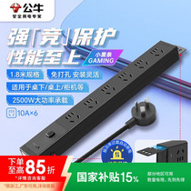促销活动
