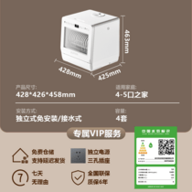 促销活动