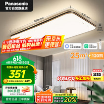 促销活动
