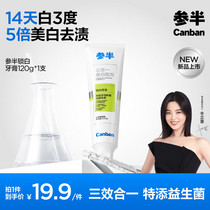 促销活动