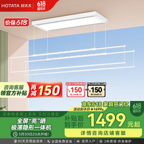 促销活动