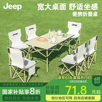 促销活动