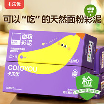 促销活动