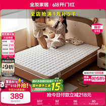 促销活动
