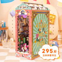 促销活动