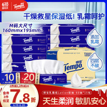 促销活动