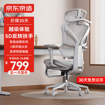 促销活动