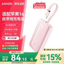 促销活动