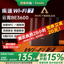 促销活动