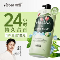 促销活动