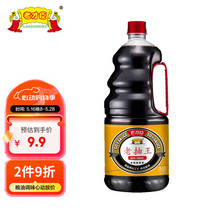 促销活动