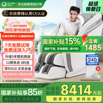 促销活动