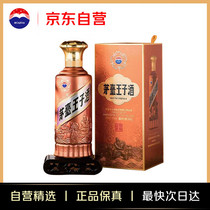 促销活动