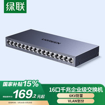 促销活动