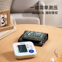 促销活动