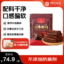 促销活动