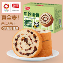 促销活动