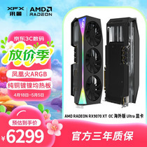 促销活动