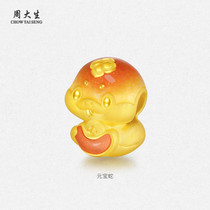 促销活动