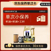 促销活动