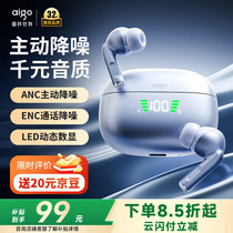 促销活动