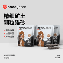 促销活动