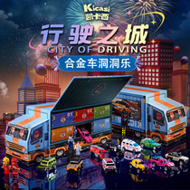 促销活动