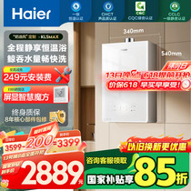 促销活动