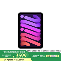 促销活动