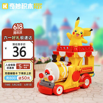 促销活动