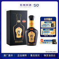 促销活动