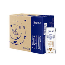 促销活动