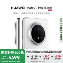 促销活动