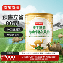 促销活动