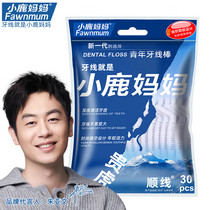 促销活动
