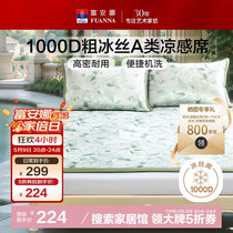 促销活动