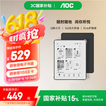 促销活动