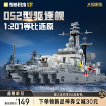 促销活动