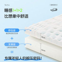 促销活动