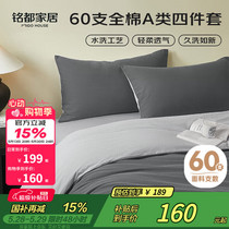 促销活动
