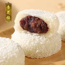 促销活动