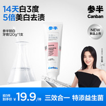 促销活动