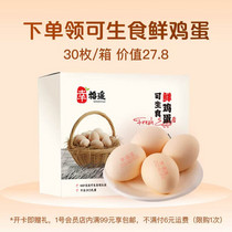 促销活动