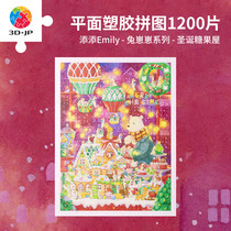 促销活动