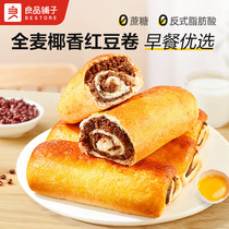 促销活动
