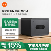促销活动