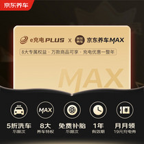 促销活动