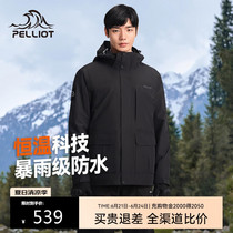 促销活动