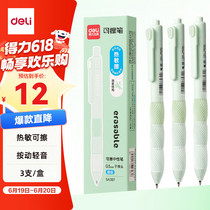 促销活动