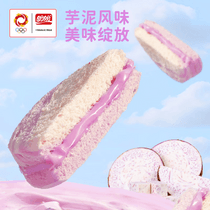 促销活动